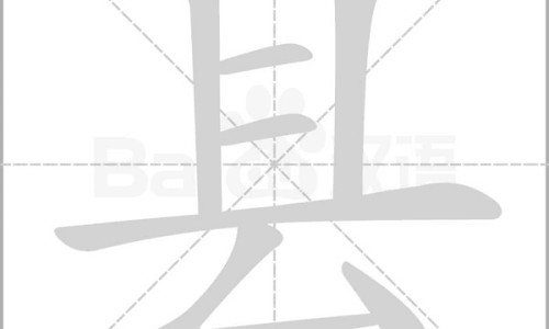 怀孕三个月了营养食谱大全网—知名的怀孕三个月后的食谱网站,分享怀孕三个月饮食食谱大全知识